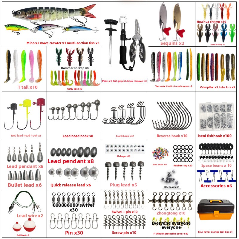 صندوق تخزين كبير يتسع لـ 547 ق - مراجعة Fishing Hook وسعره